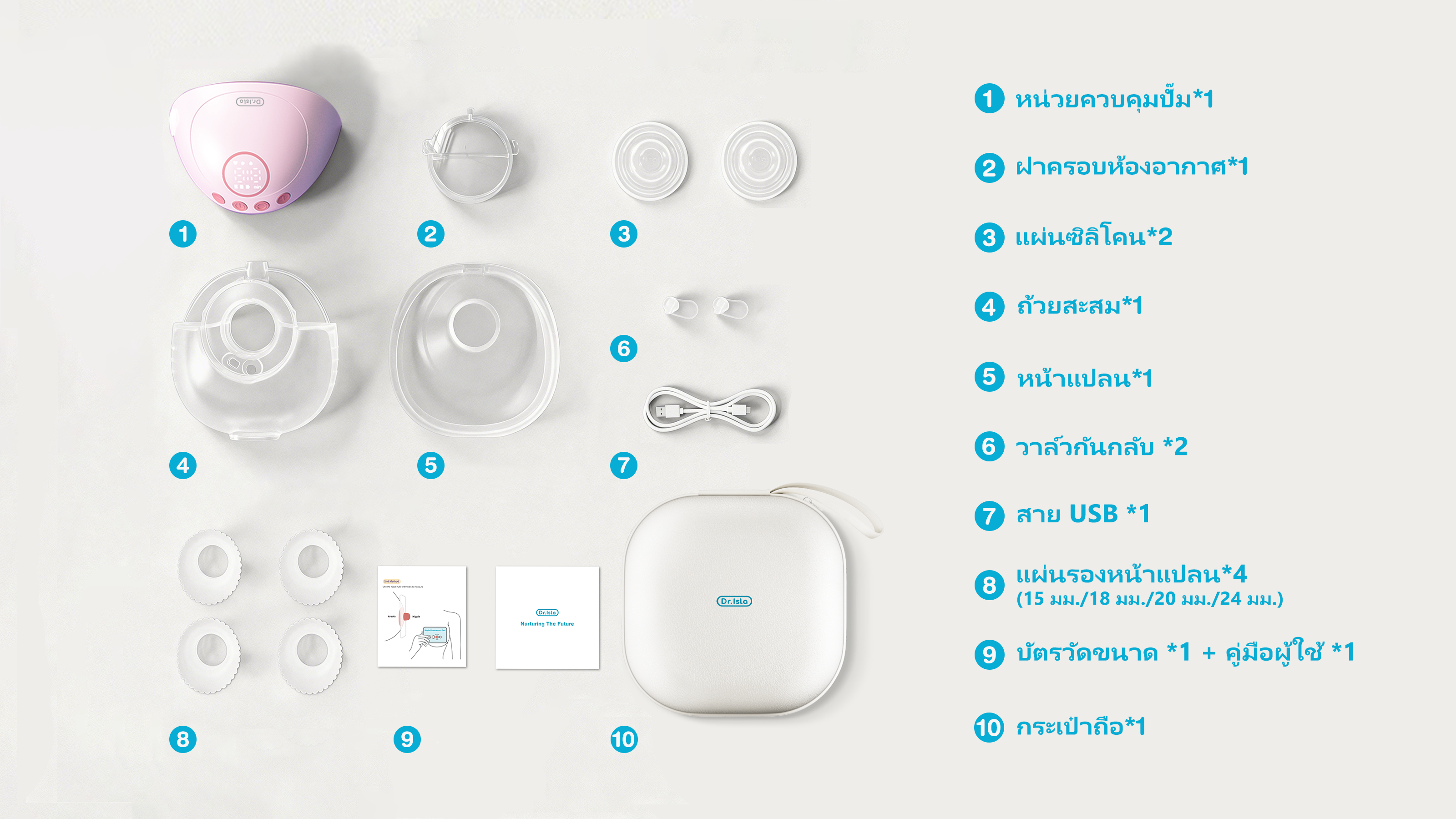 Dr.isla Official Store