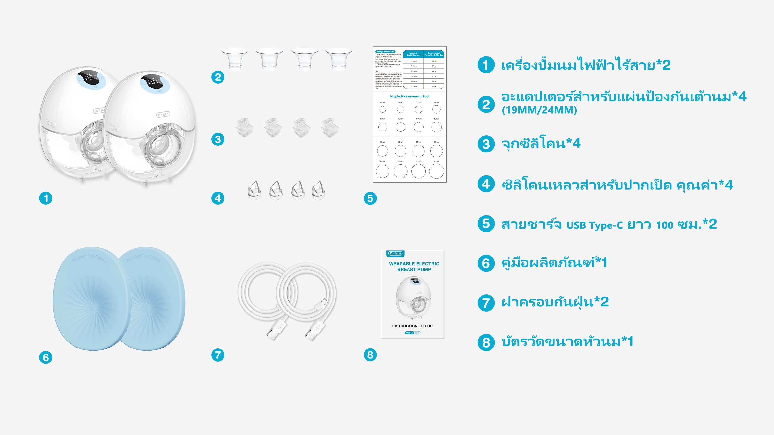 Dr.isla Official Store