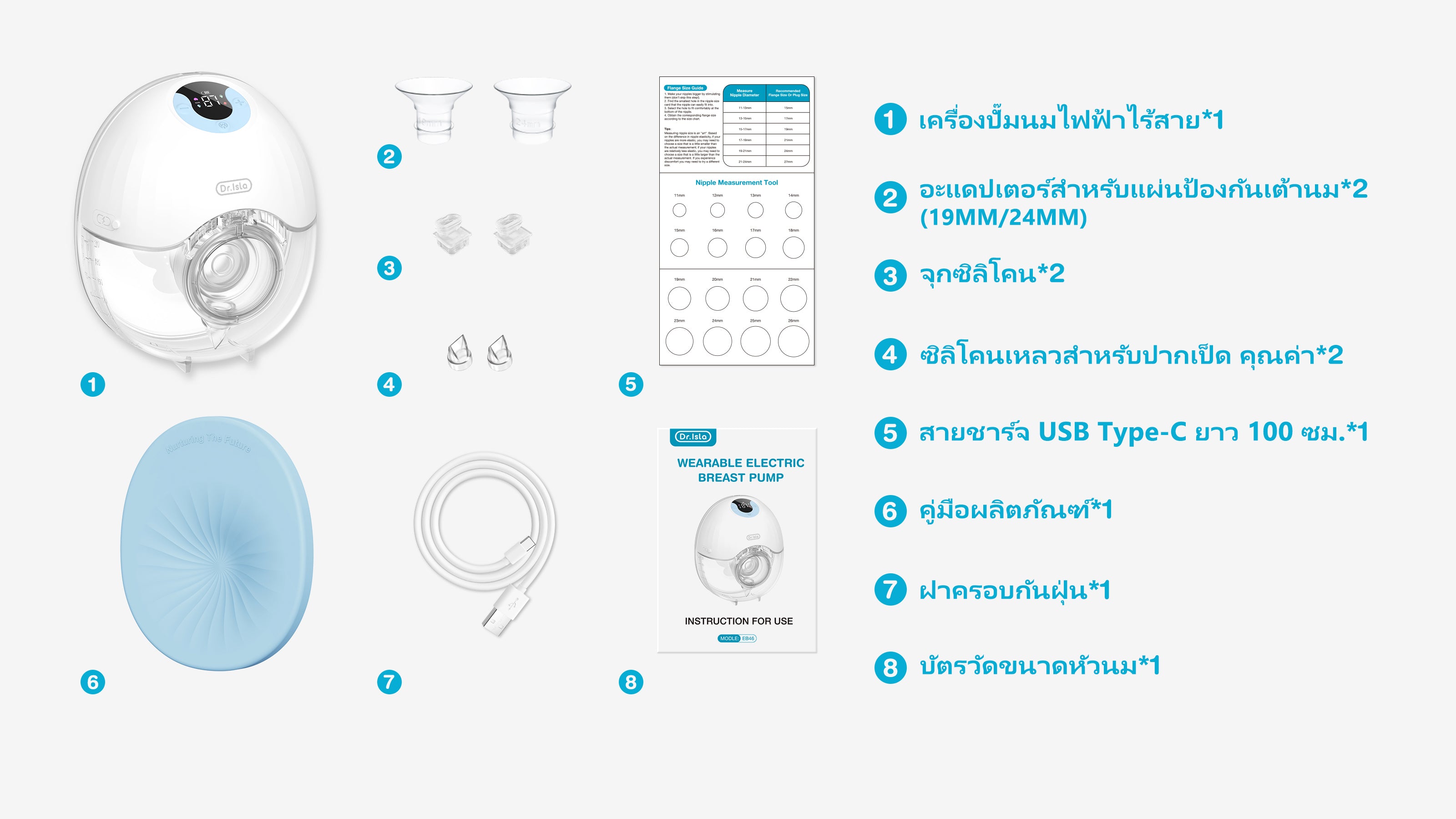 Dr.isla Official Store