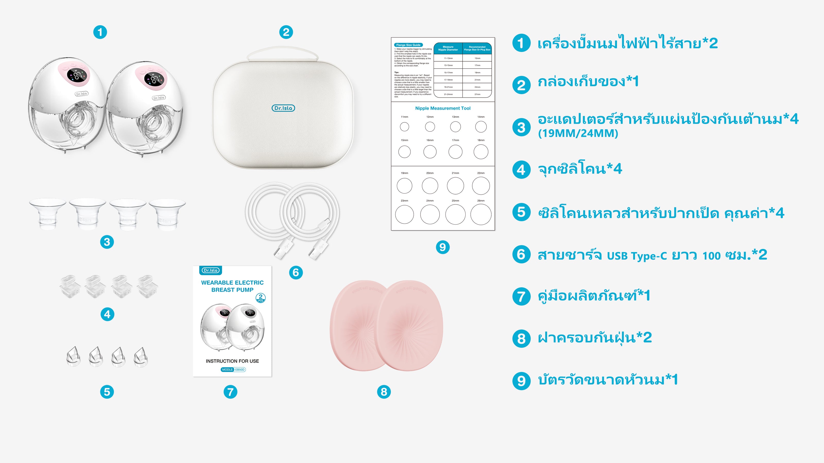 Dr.isla Official Store