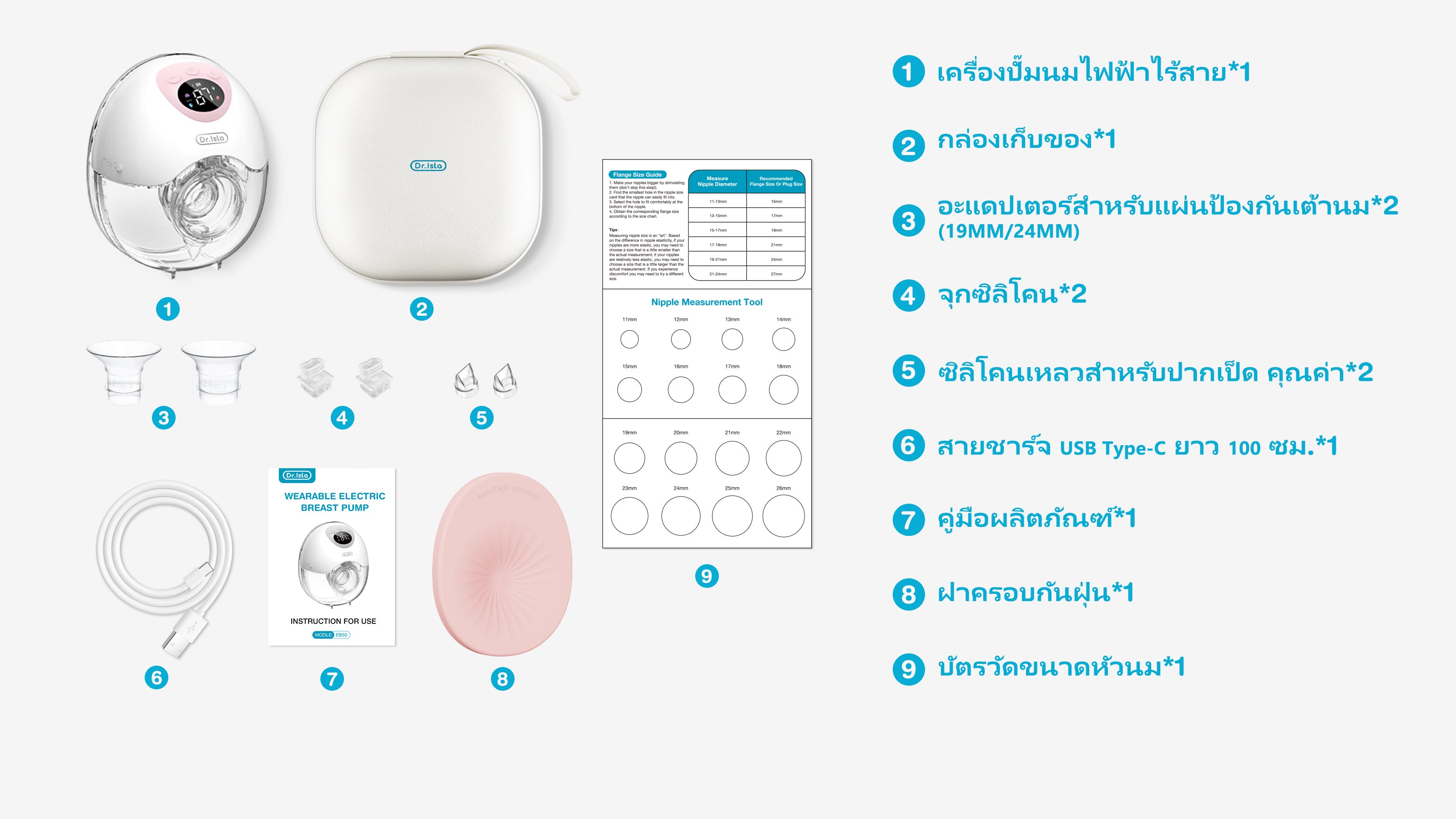 Dr.isla Official Store